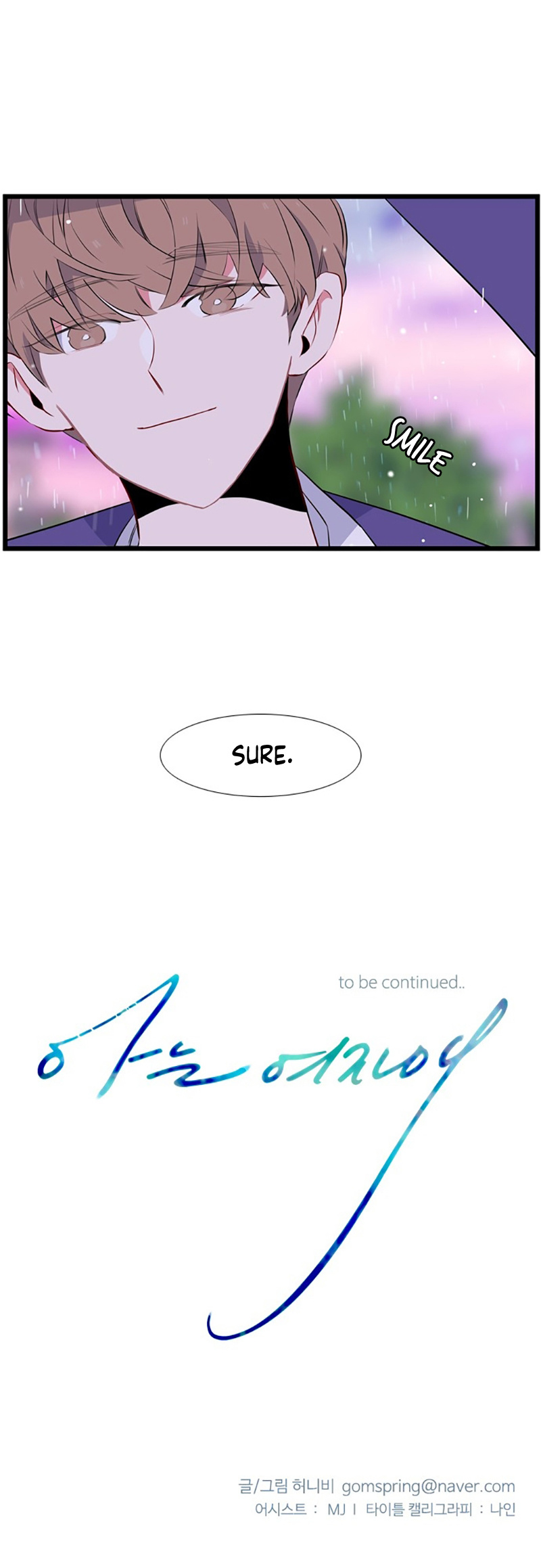 Just A Girl He Knows chapter 7 - page 26