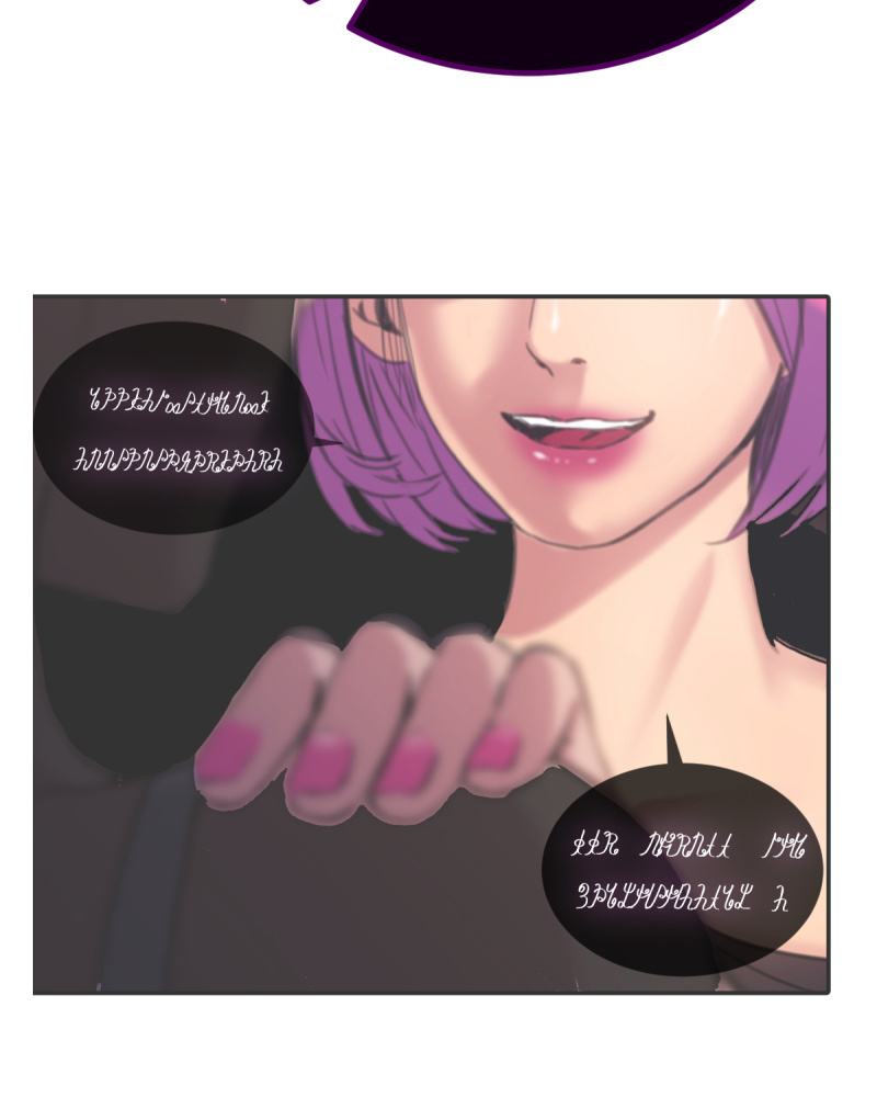 KILLMAX - Manhwa chapter 8 - page 80