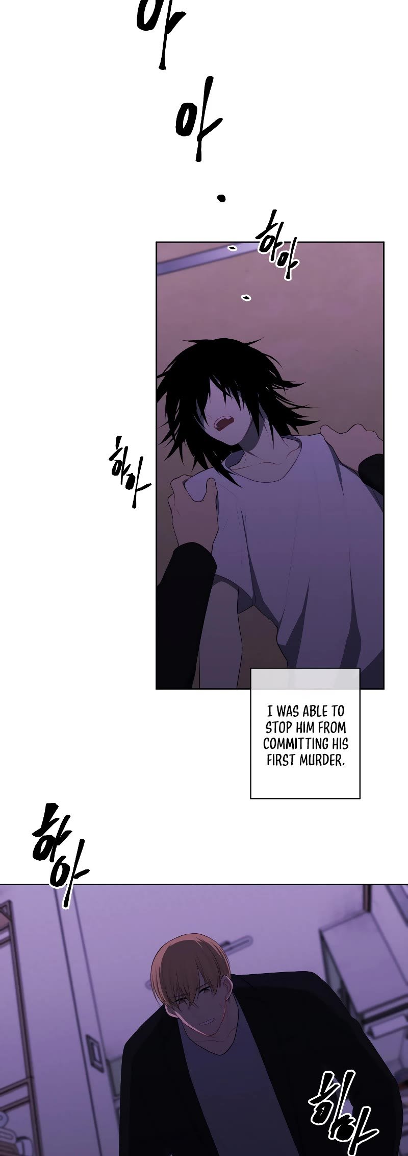 I Woke Up as the Villain chapter 110 - page 4