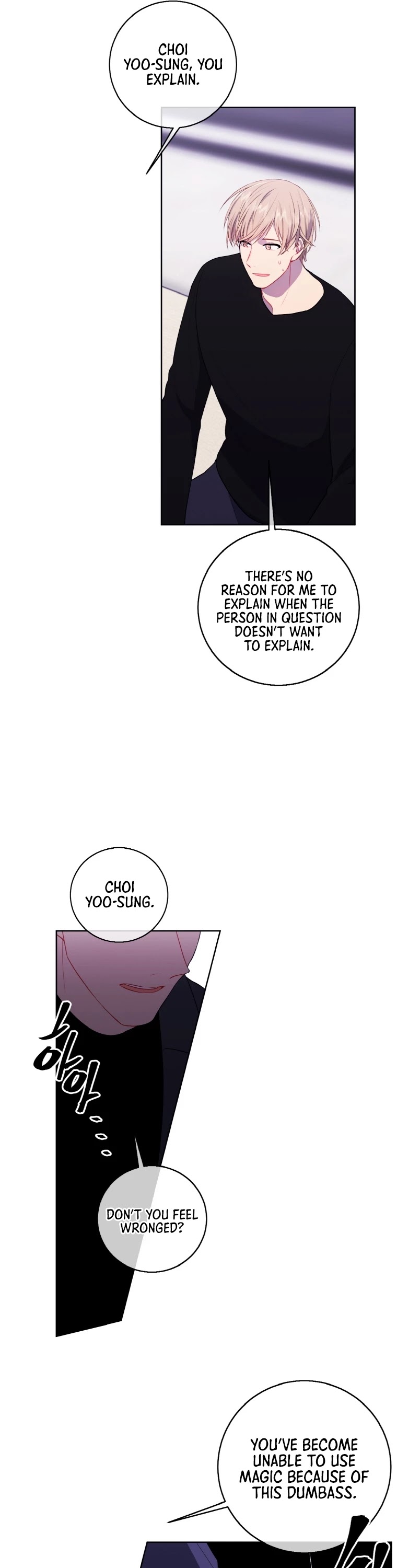 I Woke Up as the Villain chapter 101 - page 14