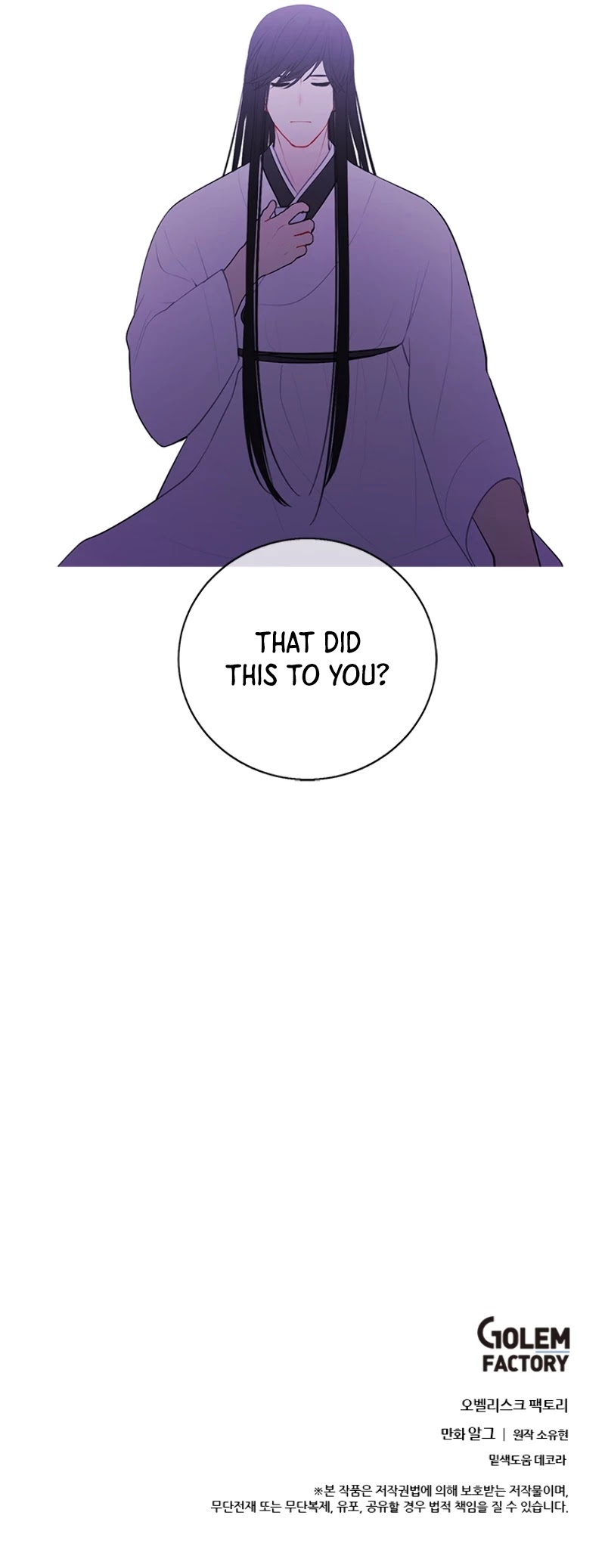 I Woke Up as the Villain chapter 33 - page 37