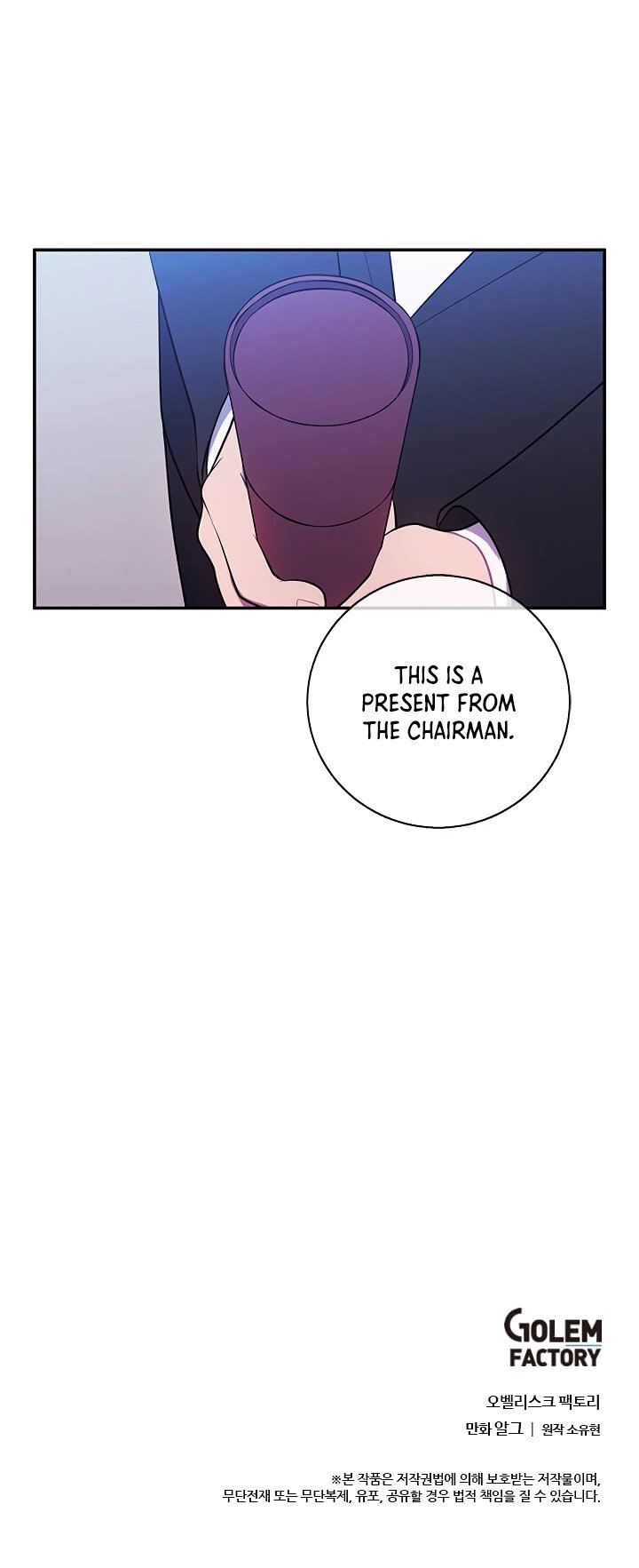 I Woke Up as the Villain chapter 22 - page 30