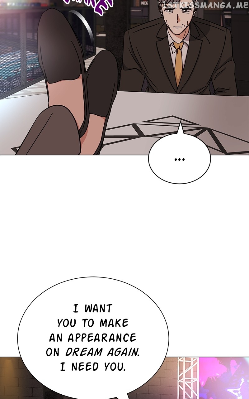 Superstar Associate Manager Chapter 52 - page 109