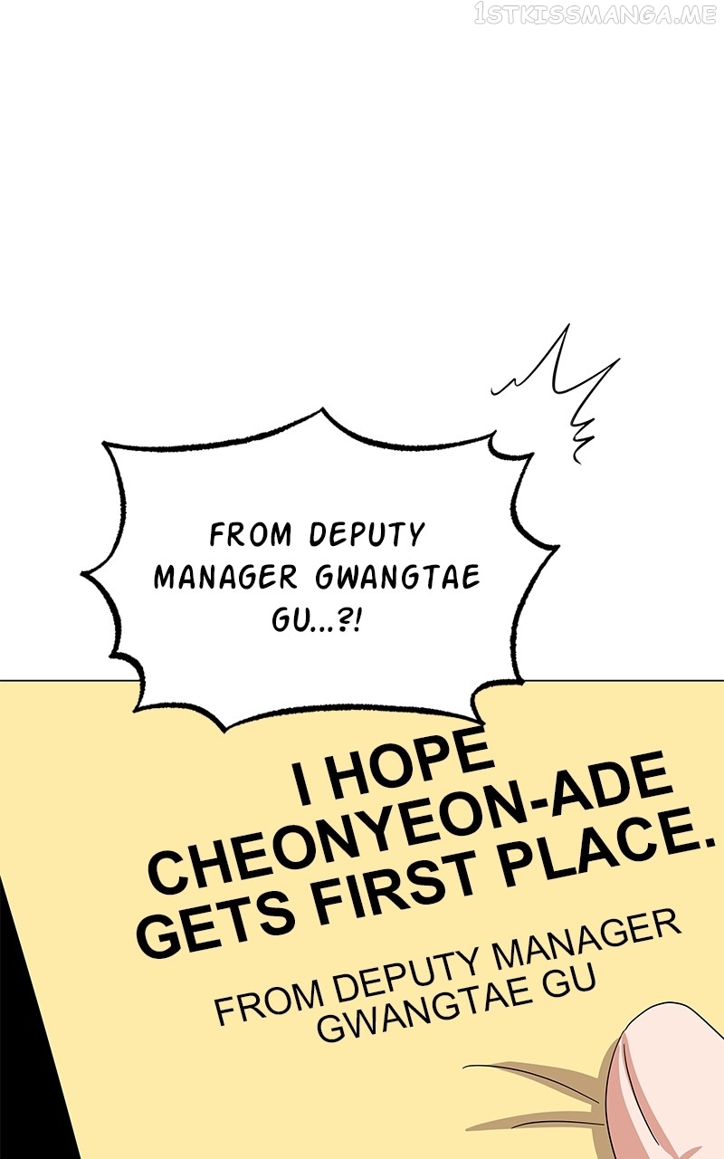 Superstar Associate Manager Chapter 38 - page 84