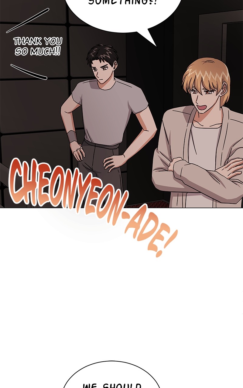 Superstar Associate Manager Chapter 34 - page 82