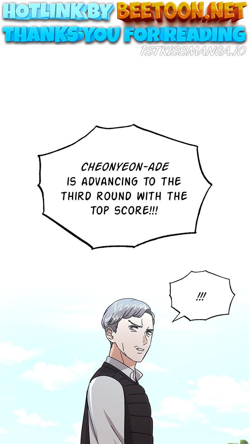 Superstar Associate Manager Chapter 29 - page 1