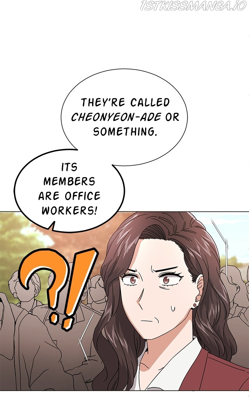 Superstar Associate Manager Chapter 20 - page 35