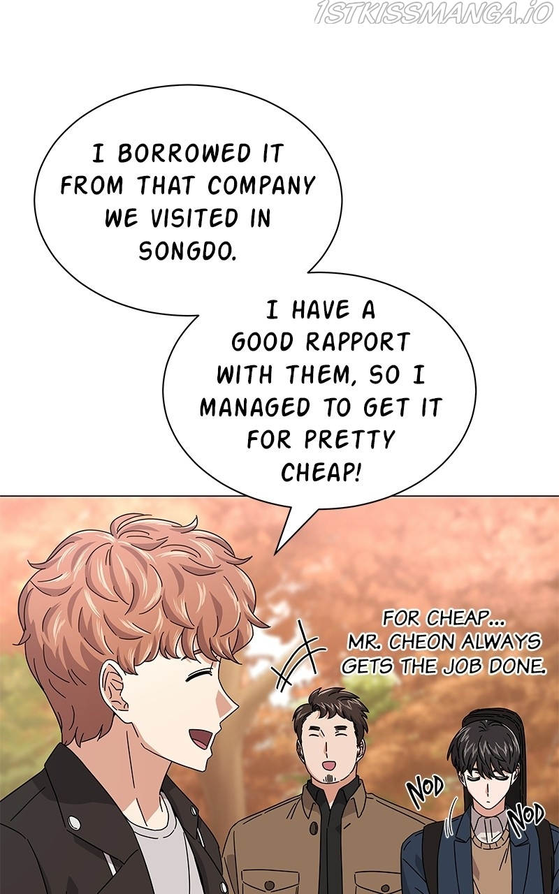 Superstar Associate Manager Chapter 19 - page 7