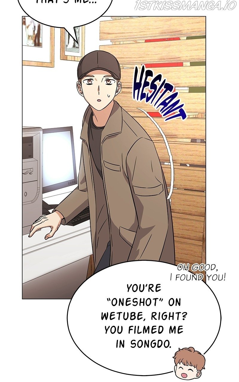 Superstar Associate Manager Chapter 15 - page 12