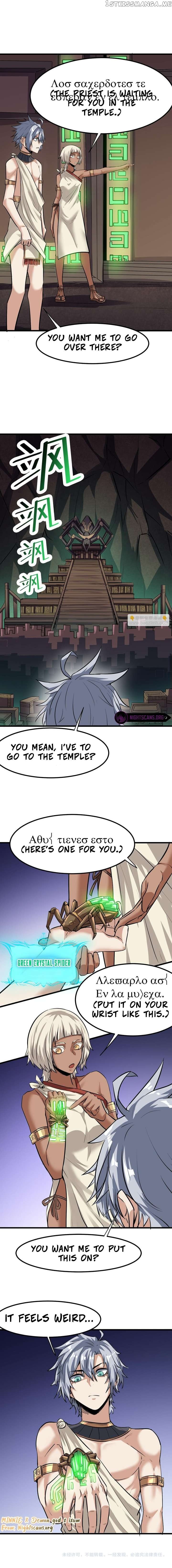 Beast Familiar for All: Beginning Awakening of Mythical Talents Chapter 45 - page 17