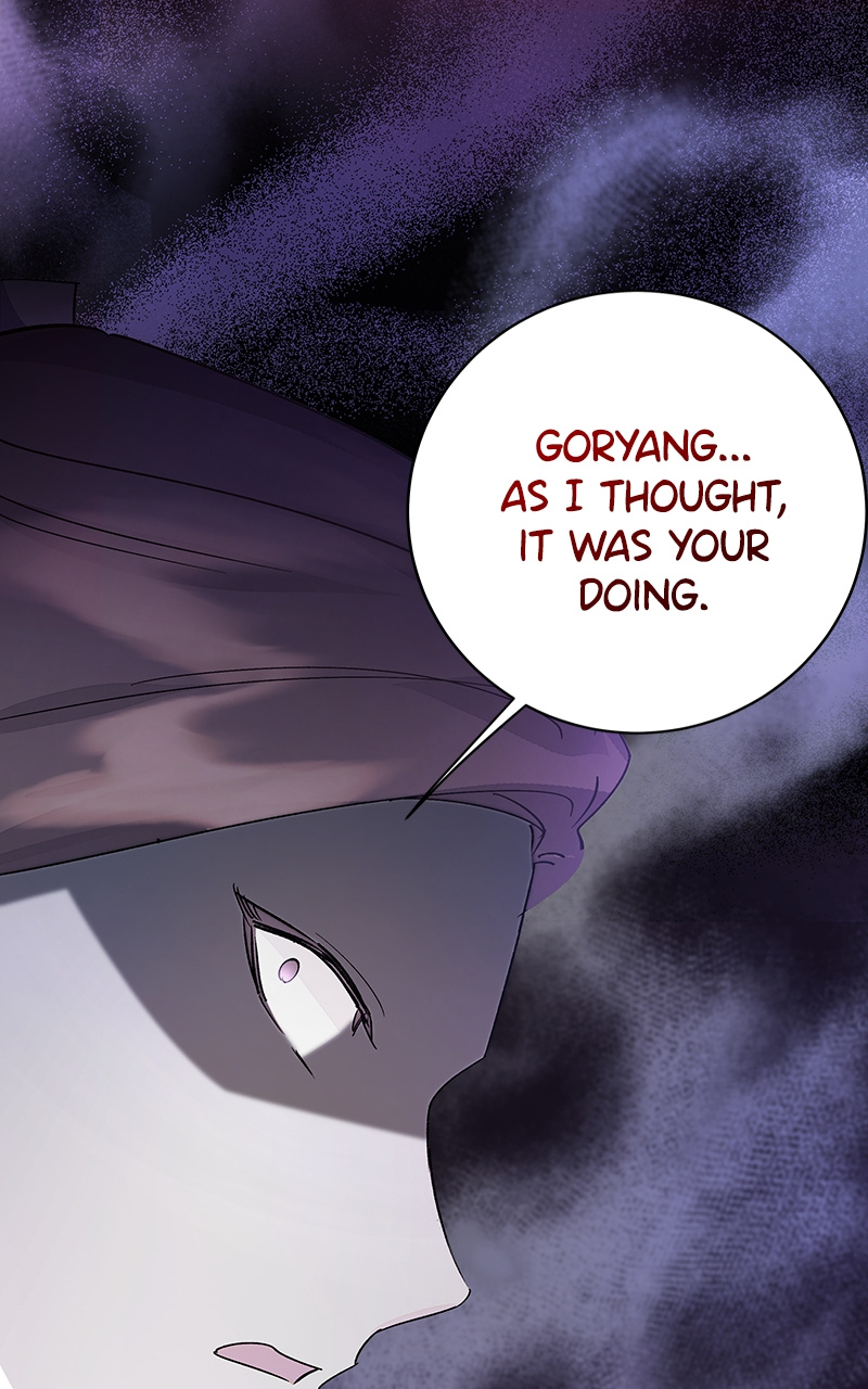 Shadow Bride chapter 95 - page 7