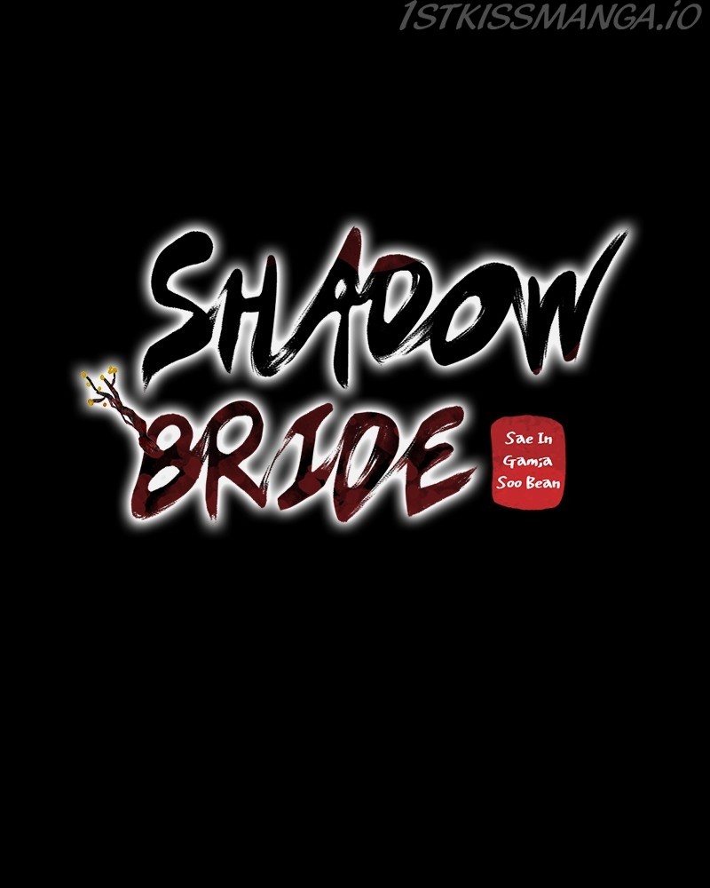 Shadow Bride chapter 74 - page 47