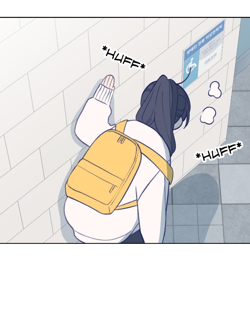 Nice to Meet You (Webtoon) Chapter 25 - page 30