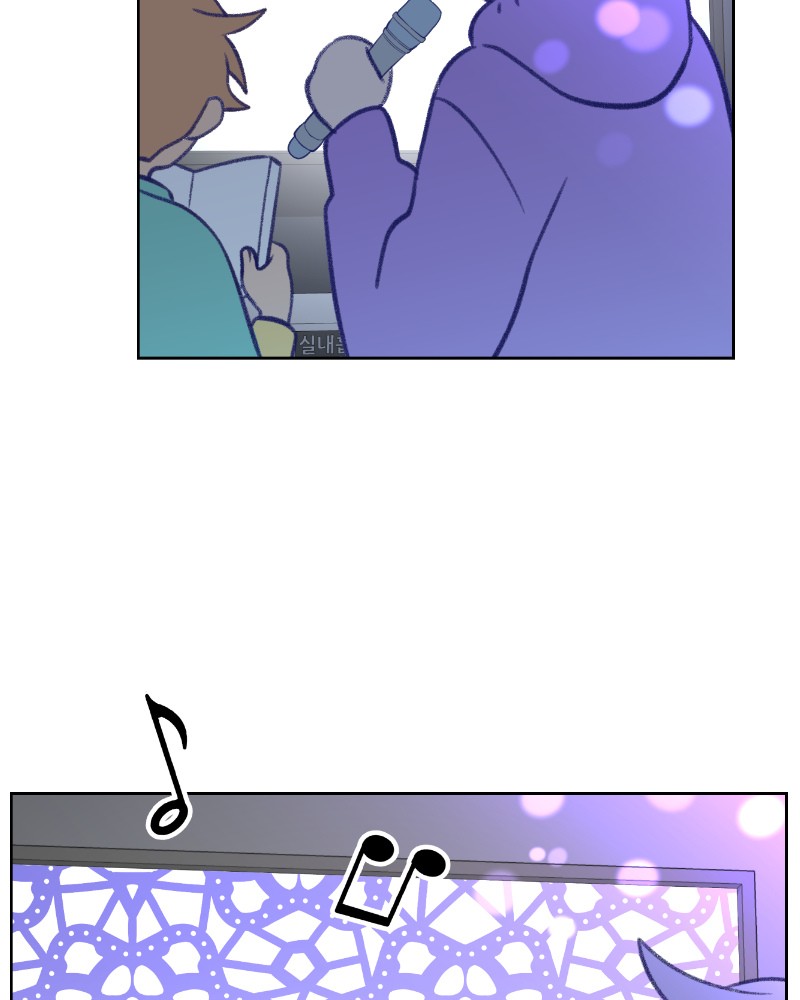 Nice to Meet You (Webtoon) Chapter 21 - page 67