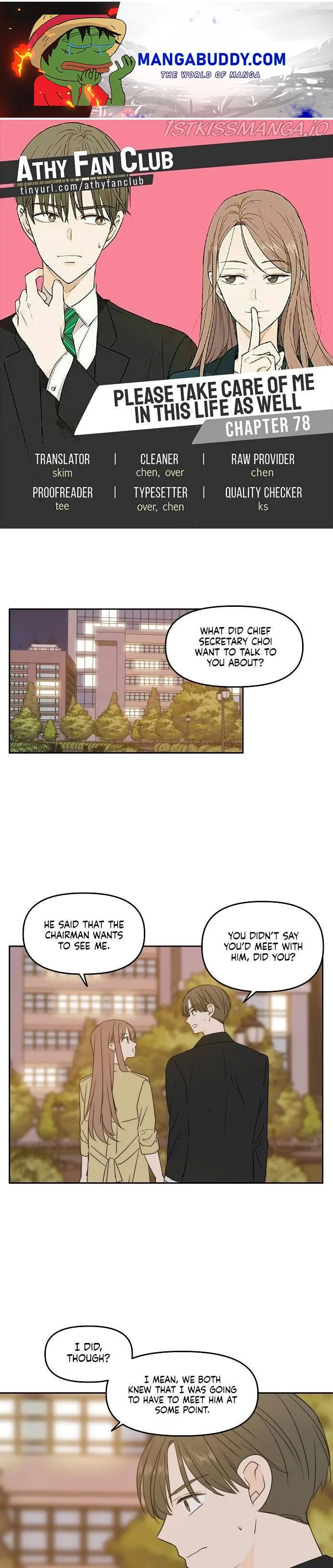 Please Take Care Of Me In This Life As Well chapter 78 - page 1