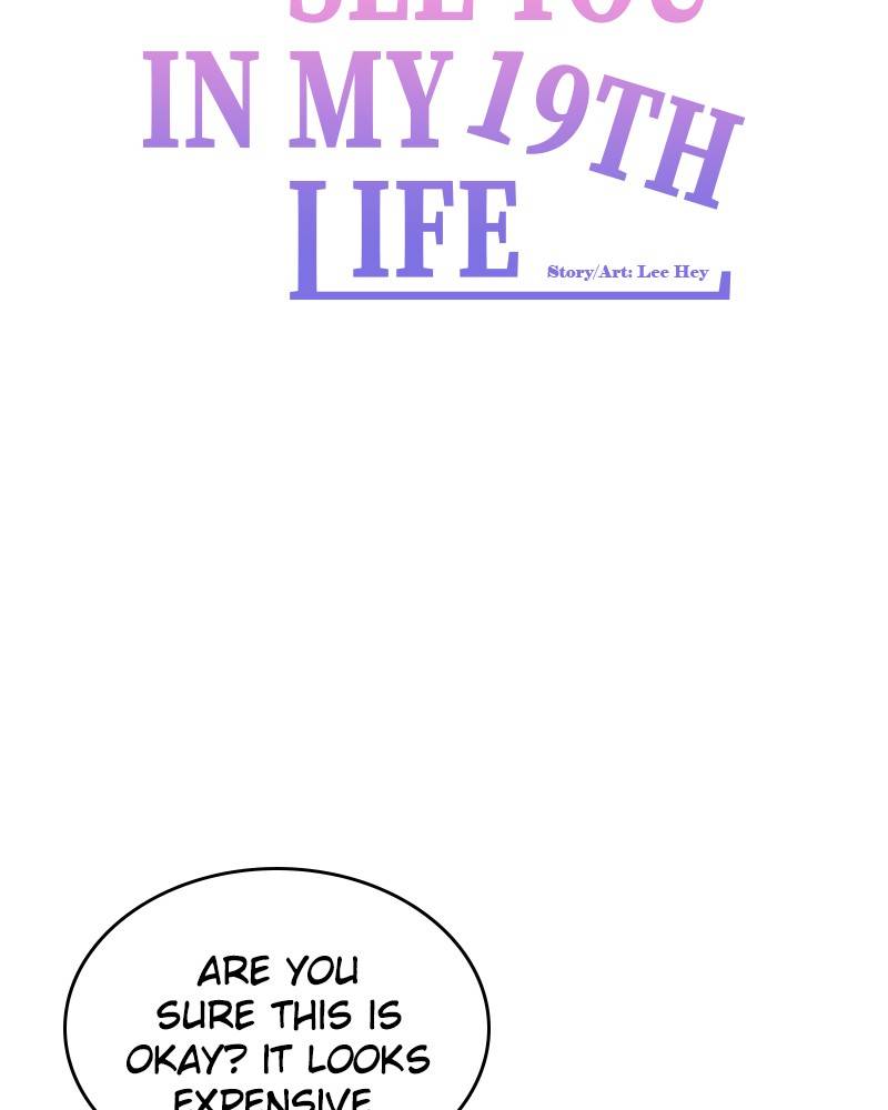 Please Take Care Of Me In This Life As Well chapter 28 - page 56