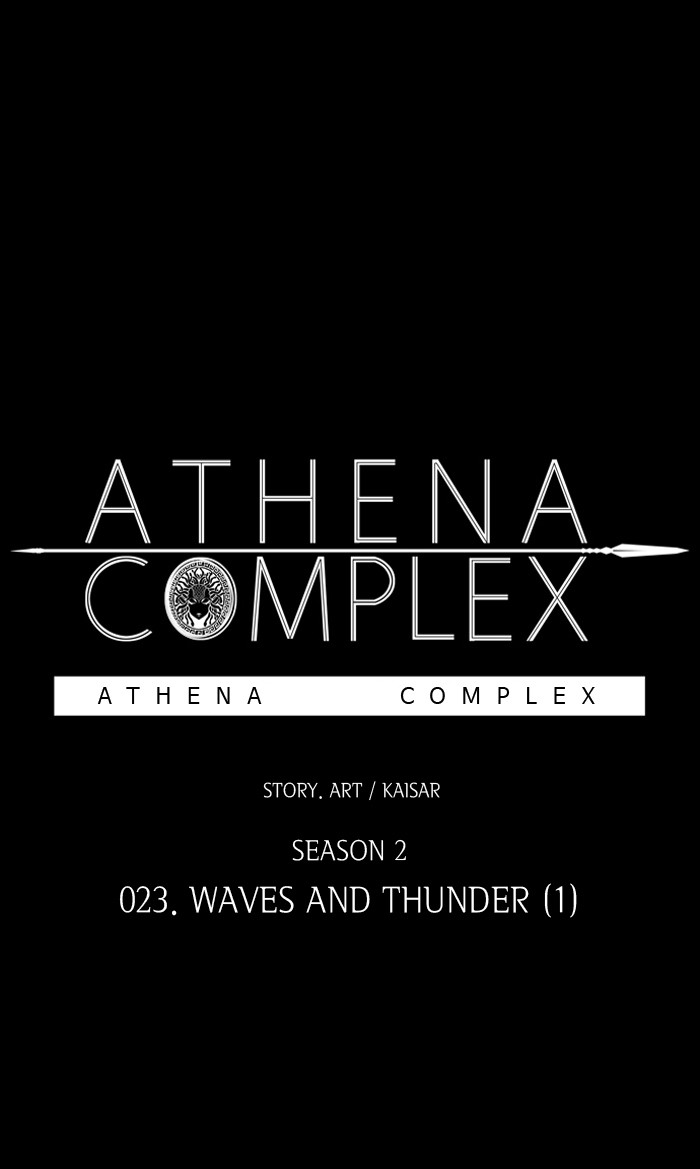 Athena Complex chapter 128 - page 1