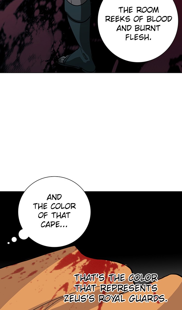 Athena Complex chapter 125 - page 9