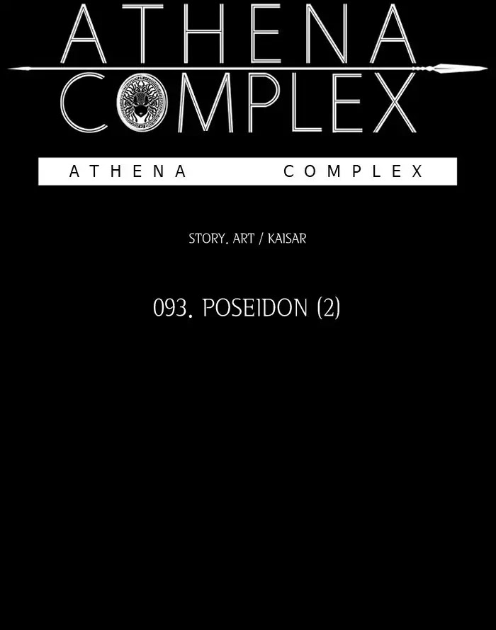 Athena Complex chapter 93 - page 4