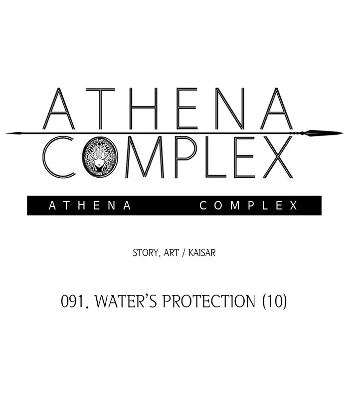 Athena Complex chapter 91 - page 4