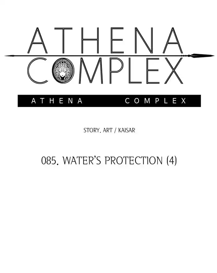 Athena Complex chapter 86 - page 42