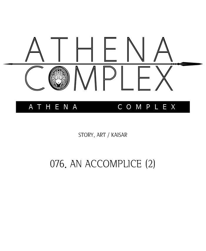 Athena Complex chapter 76 - page 3