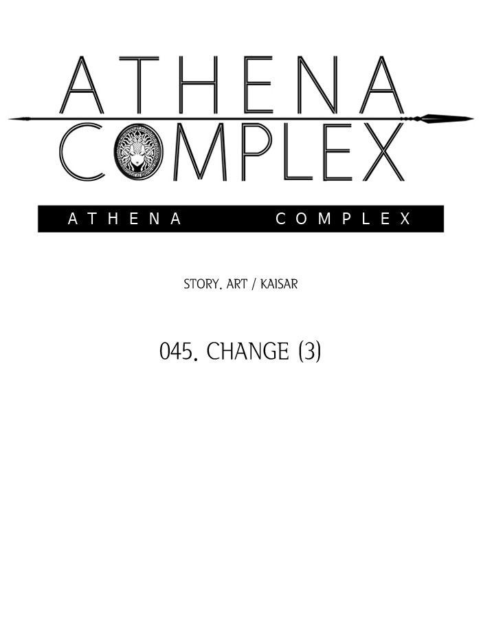 Athena Complex chapter 46 - page 4