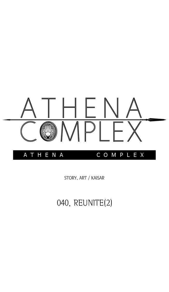 Athena Complex chapter 41 - page 3