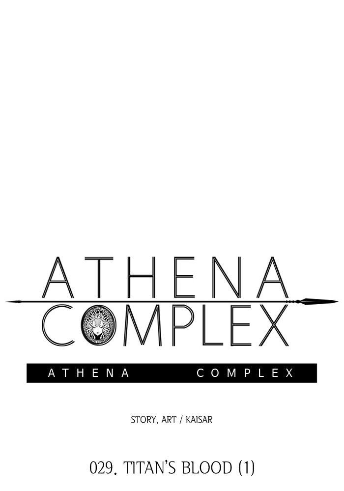 Athena Complex chapter 30 - page 17