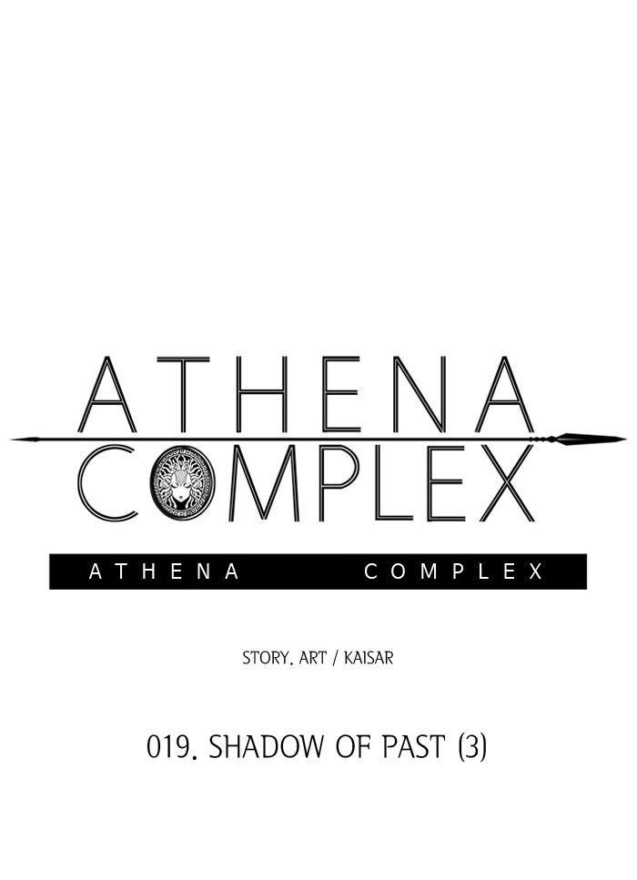 Athena Complex chapter 20 - page 4