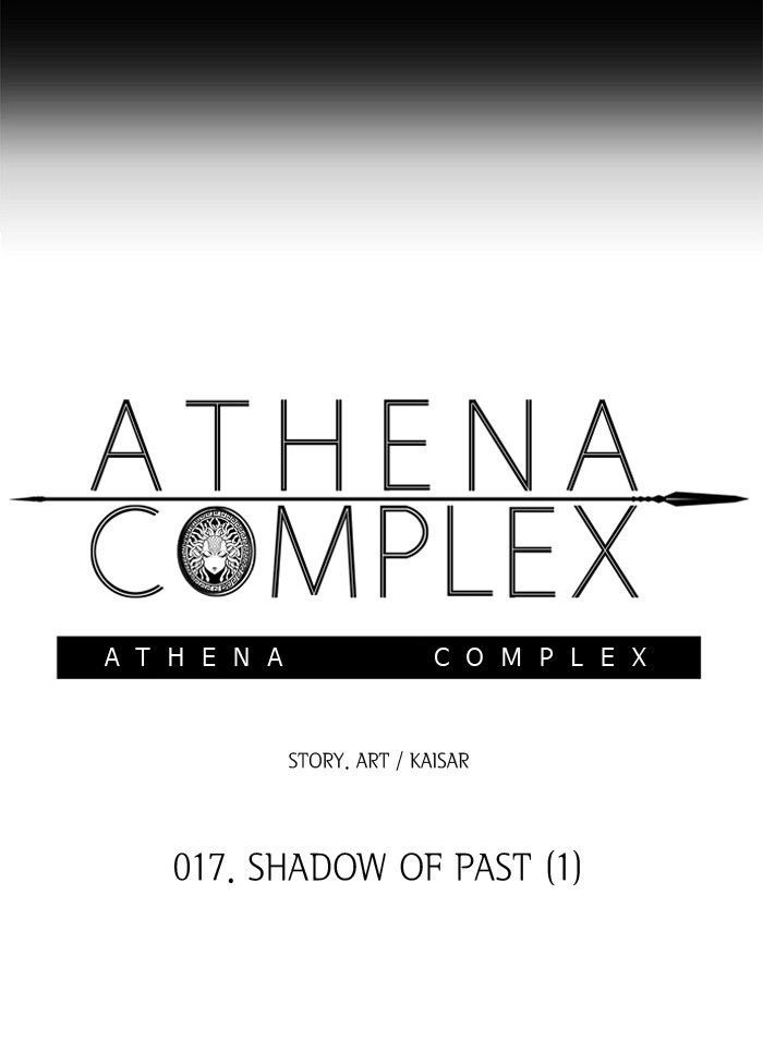 Athena Complex chapter 18 - page 5