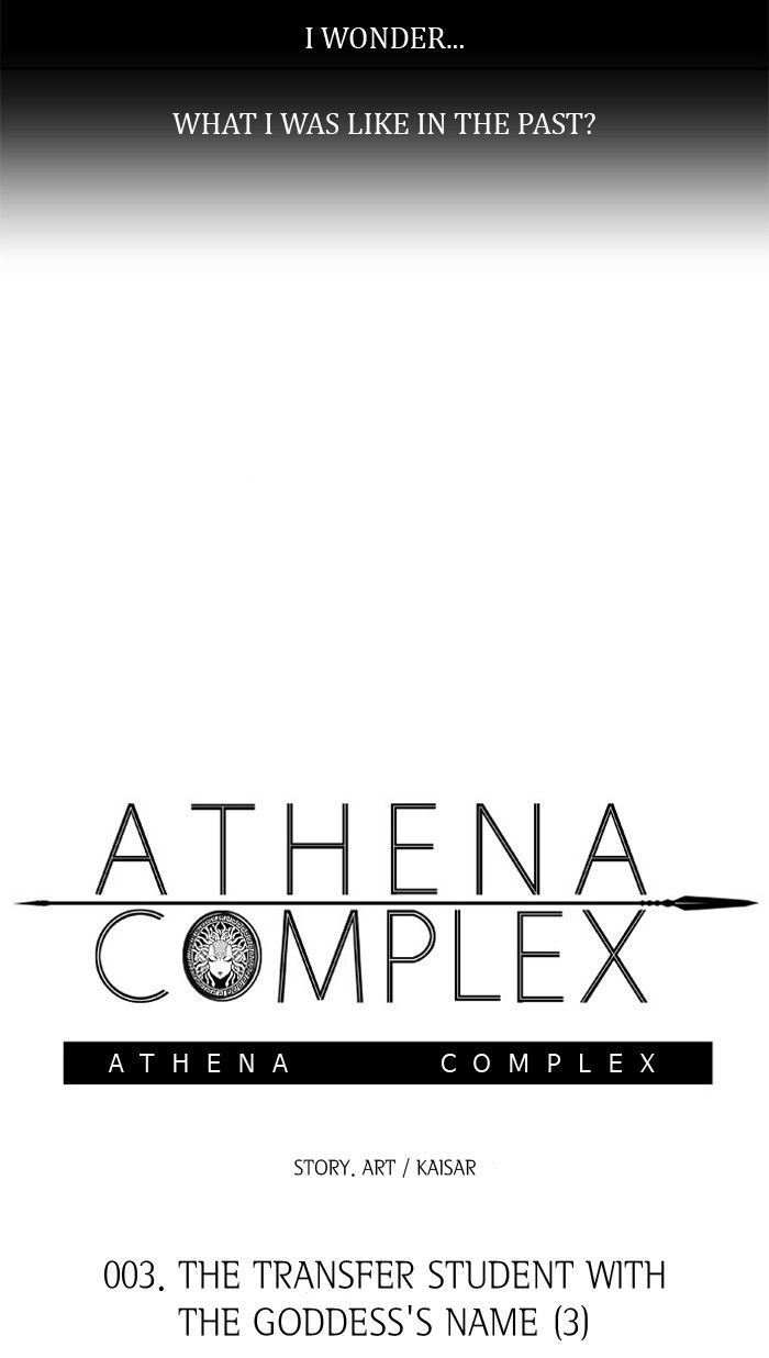 Athena Complex chapter 3 - page 8
