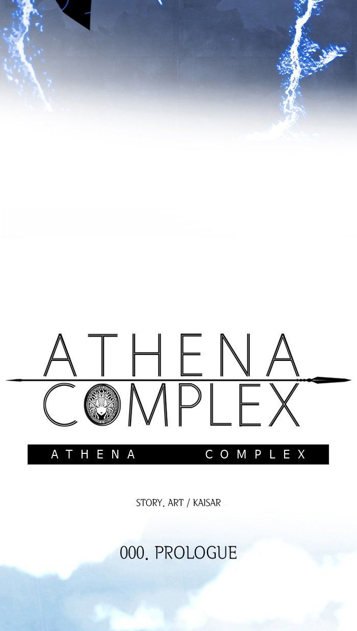 Athena Complex chapter 1 - page 69