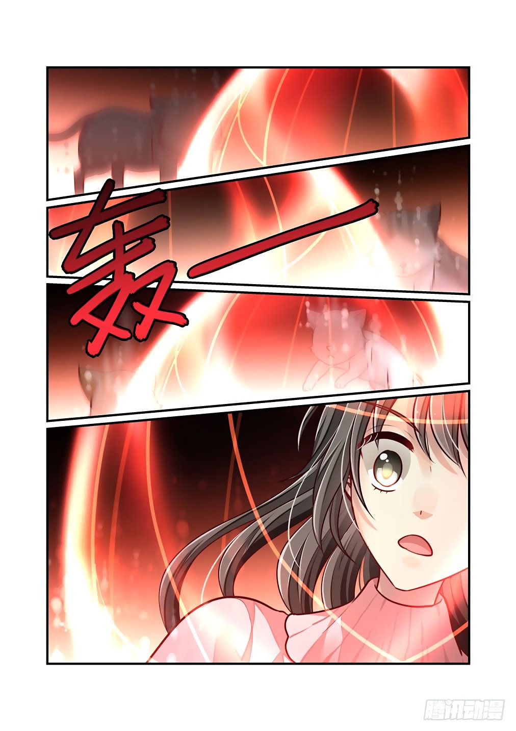 Bai Ze’s Bizarre Collection Chapter 63 - page 6