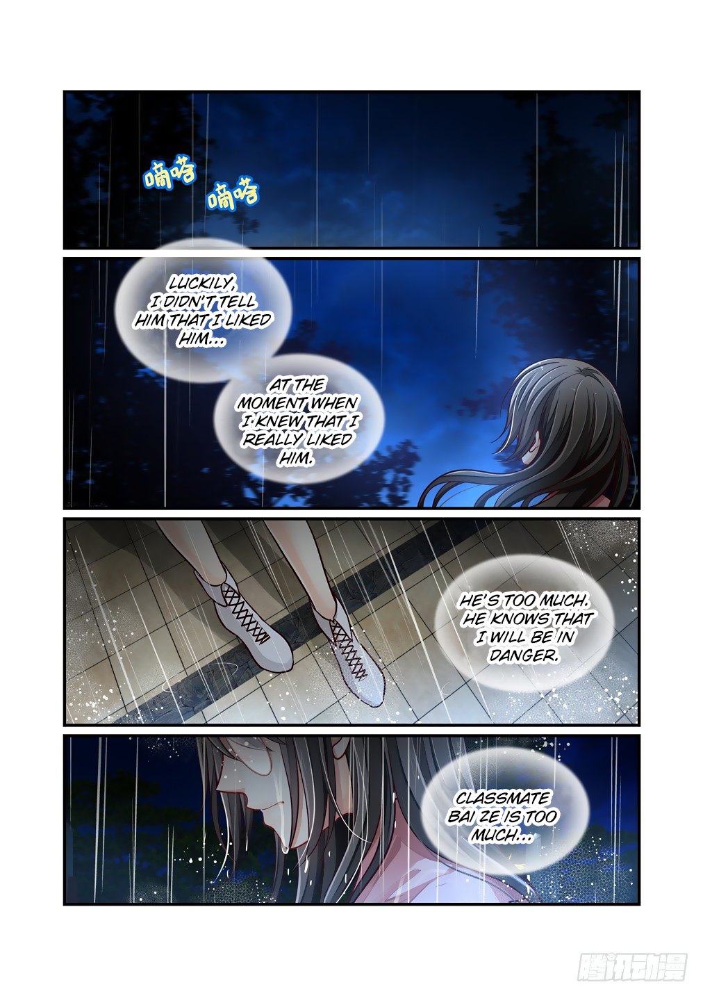 Bai Ze’s Bizarre Collection Chapter 62 - page 4