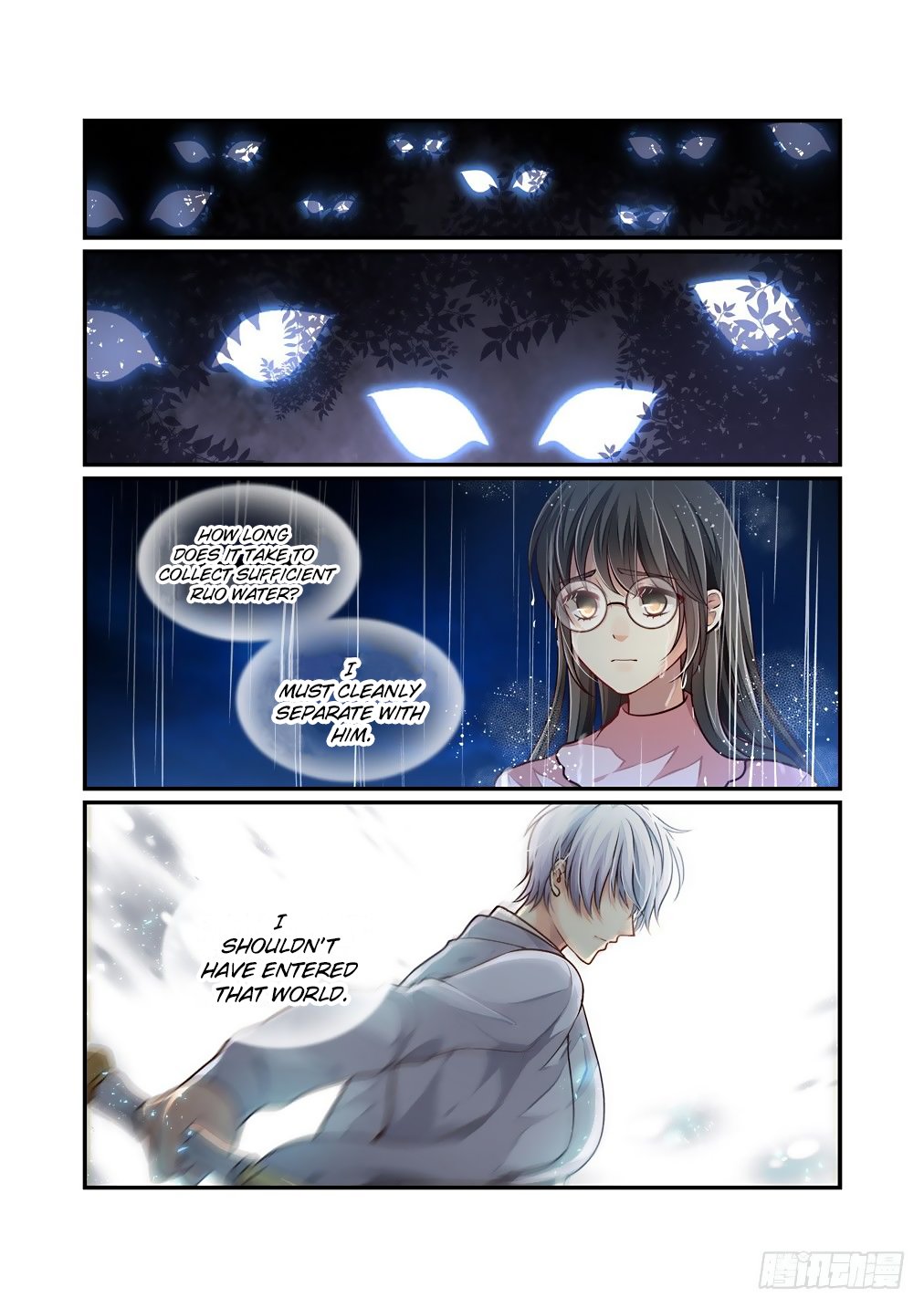 Bai Ze’s Bizarre Collection Chapter 62 - page 5