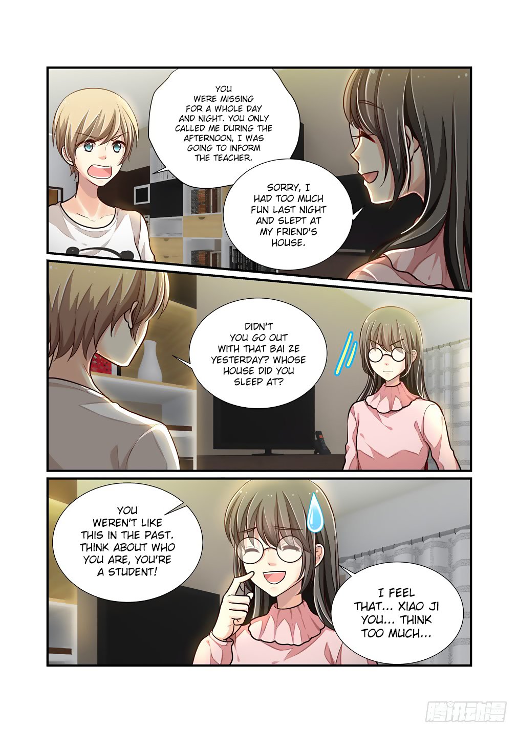 Bai Ze’s Bizarre Collection Chapter 57 - page 8