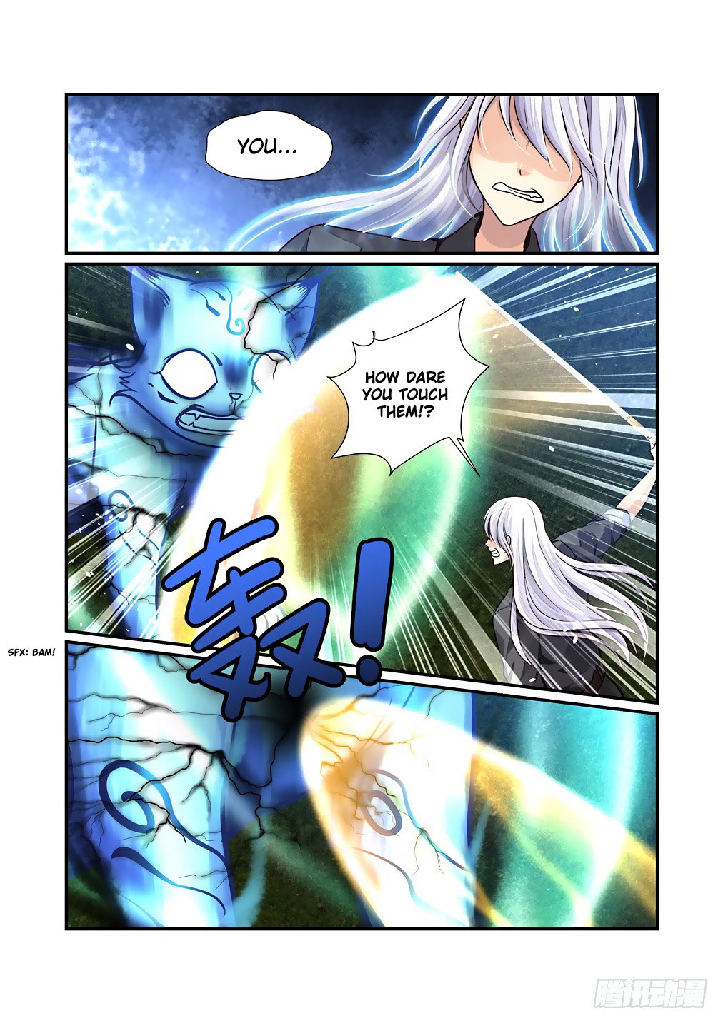 Bai Ze’s Bizarre Collection Chapter 49 - page 11