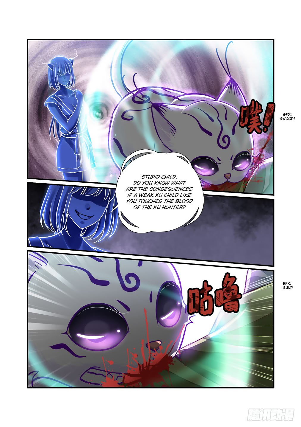 Bai Ze’s Bizarre Collection Chapter 48 - page 6