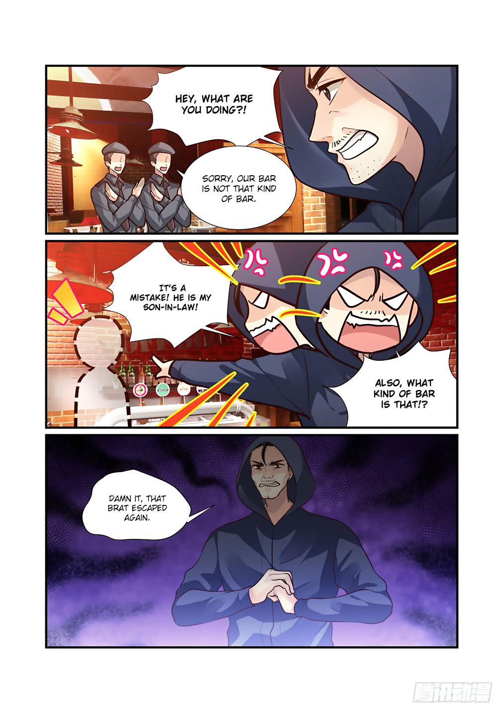 Bai Ze’s Bizarre Collection Chapter 48 - page 9