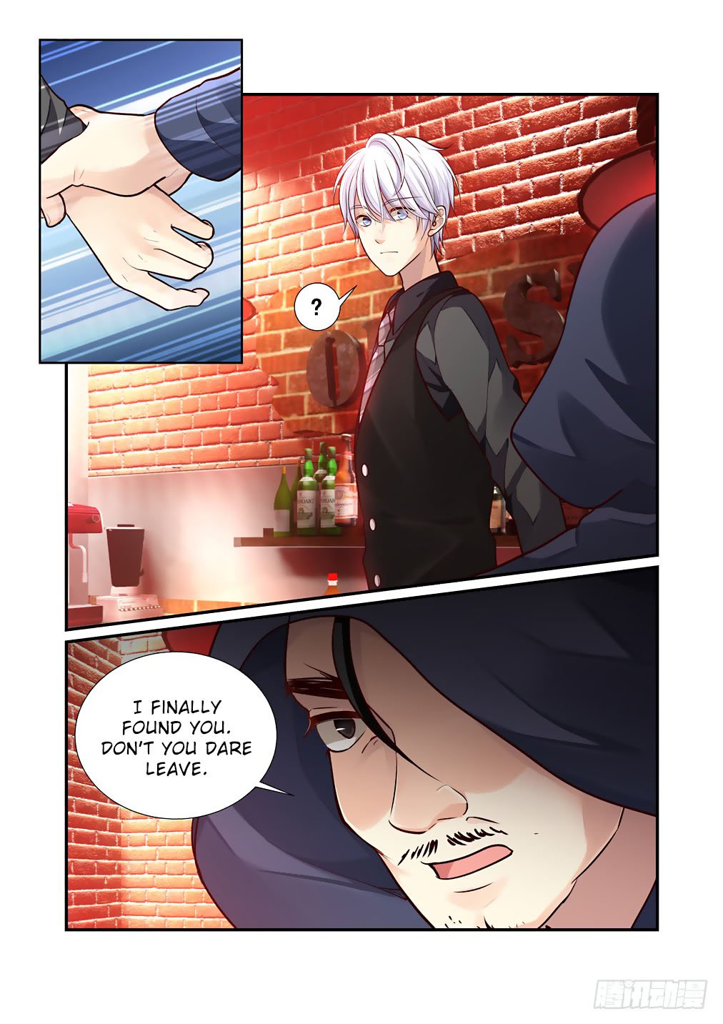 Bai Ze’s Bizarre Collection Chapter 47 - page 6