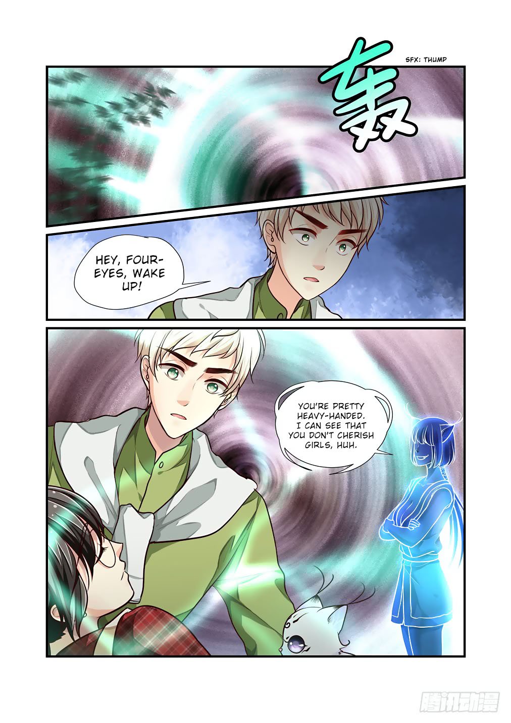 Bai Ze’s Bizarre Collection Chapter 47 - page 7