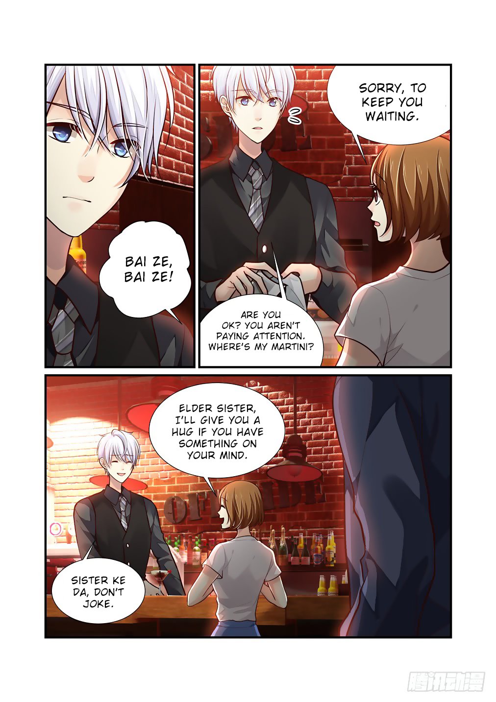 Bai Ze’s Bizarre Collection Chapter 46 - page 6