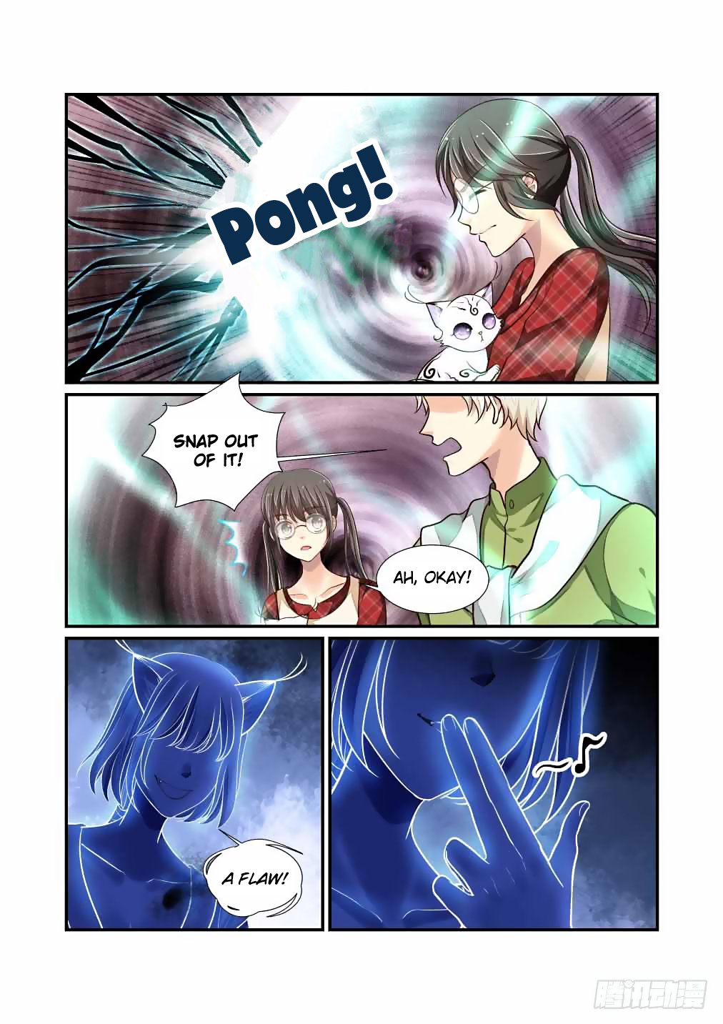 Bai Ze’s Bizarre Collection Chapter 45 - page 7