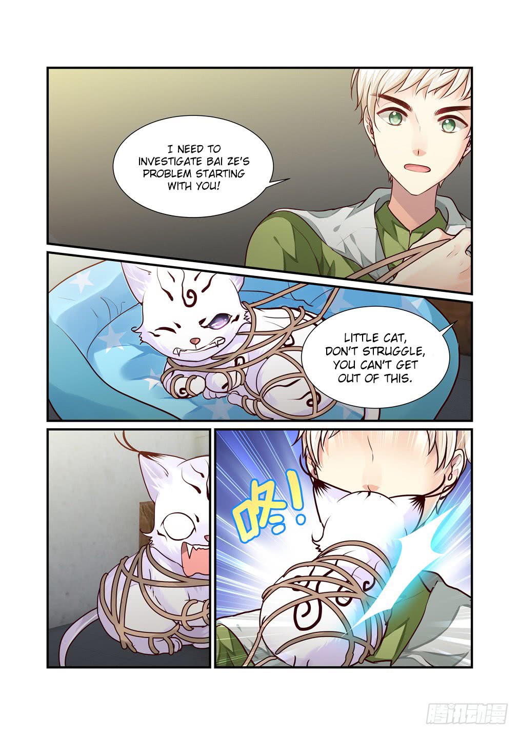 Bai Ze’s Bizarre Collection Chapter 43 - page 8