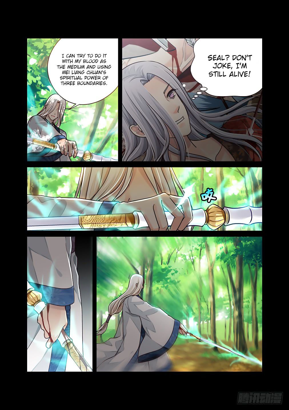 Bai Ze’s Bizarre Collection Chapter 33 - page 6
