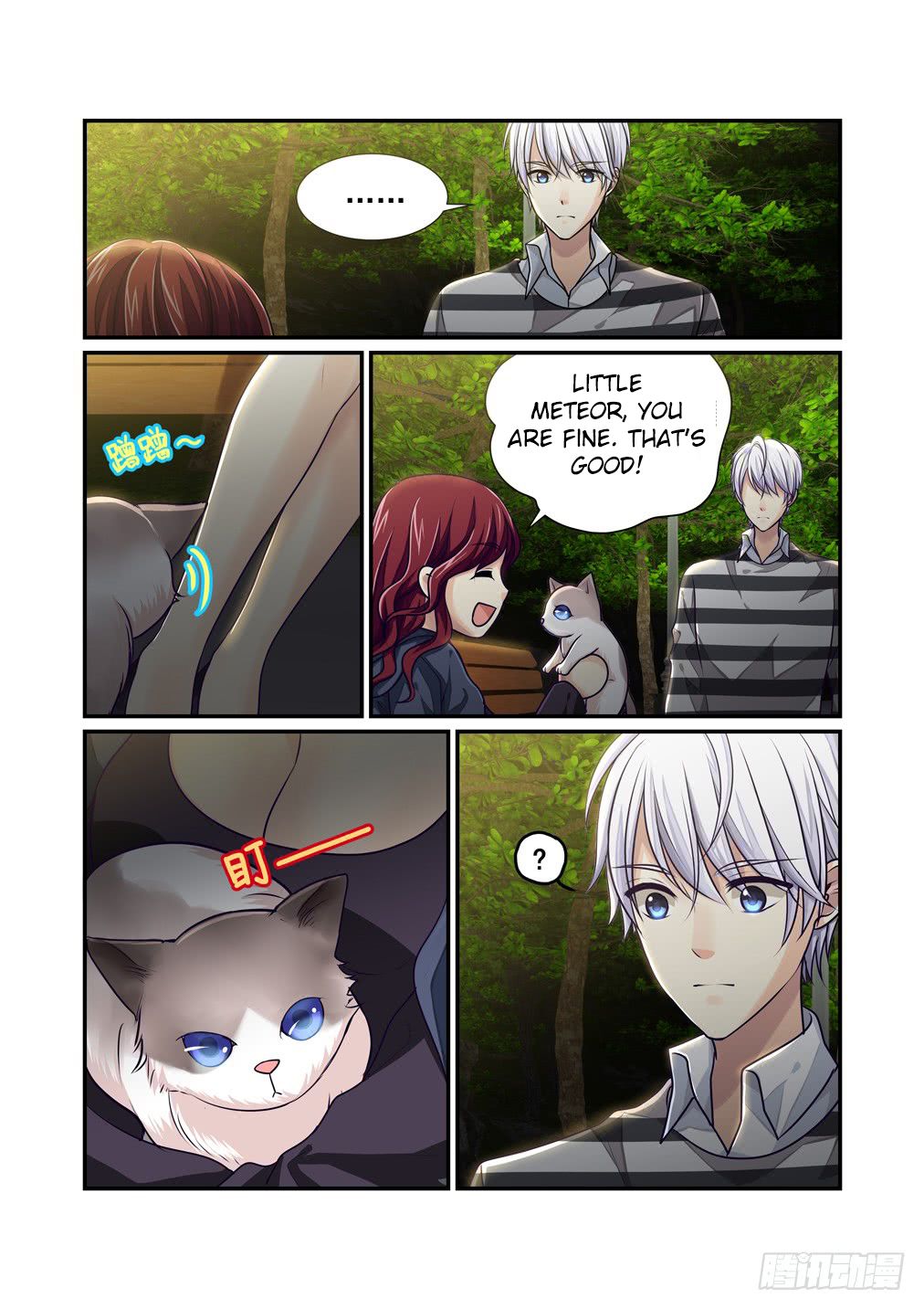 Bai Ze’s Bizarre Collection Chapter 25 - page 7