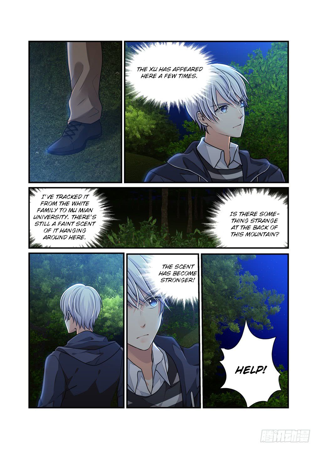 Bai Ze’s Bizarre Collection Chapter 24 - page 7