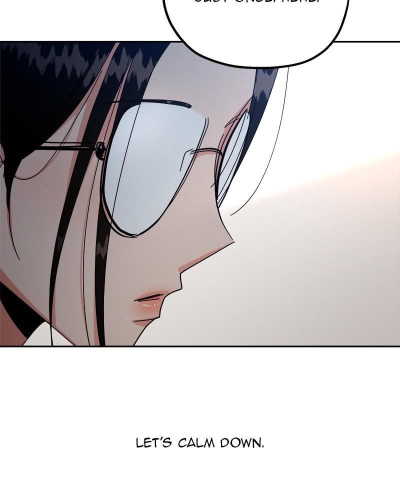 Pyramid Game Chapter 39 - page 84