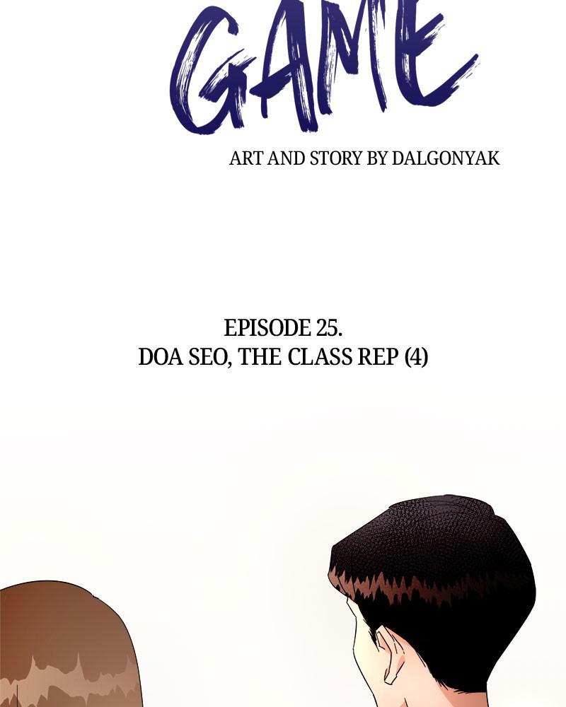Pyramid Game Chapter 25 - page 16